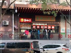 -京天红酒家(虎坊路店)