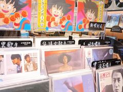 -黑胶星球(华发中城商都店)