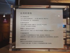 -MUJI无印良品(顺城店)