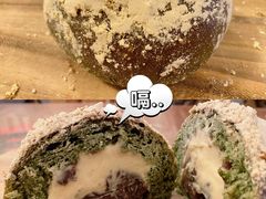 艾草包-OUR Bakery(三里屯太古里店)