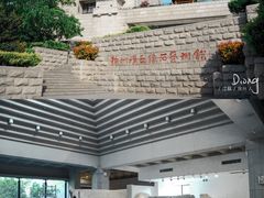 -徐州汉画像石艺术馆