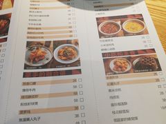 菜单-薇酌饮·陕西菜(南门外店)