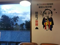 -云隐小厨·传统大理美食(复兴路店)