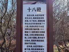 -永定河休闲森林公园