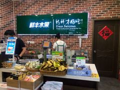 -鲜丰水果(杭州闲林山水店)