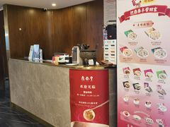 -鼎泰丰(国贸商城店)