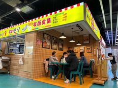 -多宾韩国料理(学衡路店)