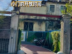 -TIMES CITY OUTLETS 时代·城市·奥特莱斯(上海国际时尚中心店)