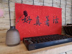 -悟饮门市景店