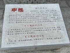 -海南文笔峰盘古文化旅游区