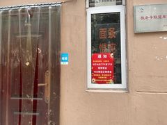 -玉华饮食店(茅台路店)