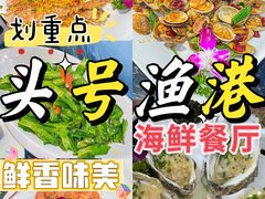 -亚龙湾热带天堂森林公园