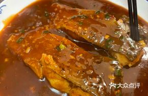 Vinegar-Braised Beer Fish