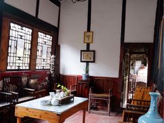 恺庐草园-恺庐茶园(宽窄巷子景区店)