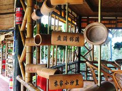-焯明农庄(小榄店)