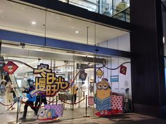 -LuOne凯德晶萃广场(徐家汇路店)
