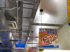 -白仁仔· 活烤海鲜 宵夜(豫园店)