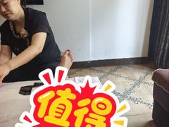 -金悦足道(宝岗大道店)