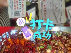 -食神又名厕所兔