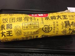 -永和大王(浦东南路店)