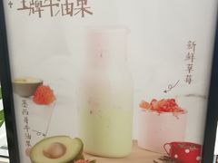 -叶子与茶(苏宁广场店)