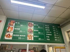 -大益烤鸡