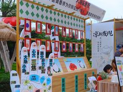-凯德广场(金牛店)