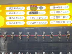 -熟里三文鱼旗舰店(红星店)