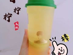 -TFIREROOM火社的茶(裕华万达店)