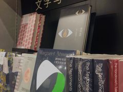 -方所(华润万象城店)