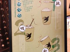 -BeauTea水仙(coco park店)