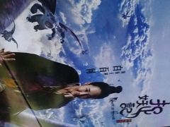 -佳兆业国际影城(鞍山店)