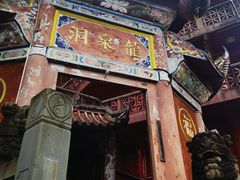 -龙泉洞(沙坪坝区)