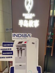 -半岛故事·法儿曼抗衰·indiba中心