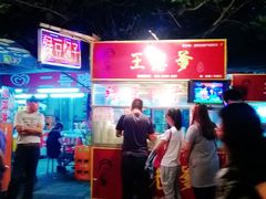王老爹绿豆焖子-新五爱道夜市