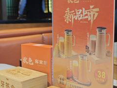 -秋色客家菜(南山店)