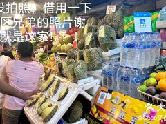 -马林夜市