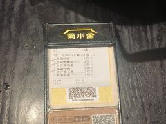 -简小舍·民间手艺菜(武昌江滩店)