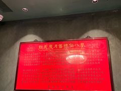 -誉八仙粤菜(万象天地店)