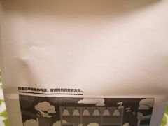 -爸爸糖吐司面包(南京奥体店)