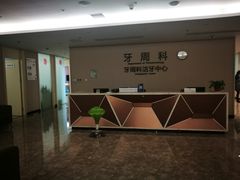 -武汉第一口腔医院(建设大道总院)