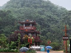 -普者黑风景区-青龙山