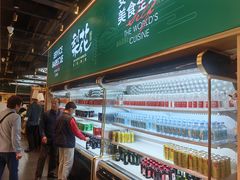 -梨花自助烤肉(西三旗万象汇黑金店)