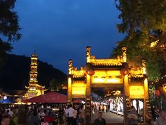 -崇州市街子古镇