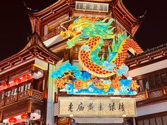 -豫园