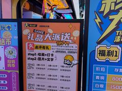-风云再起游乐汇(北京西单西西友谊店)