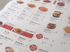 -松鹤楼面馆(清河万象汇店)