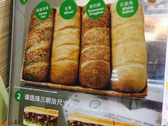-赛百味(东街店)
