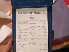 -遇见西木美式餐厅(体育路店)