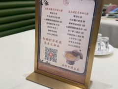 -满乐潮州(深业上城店)